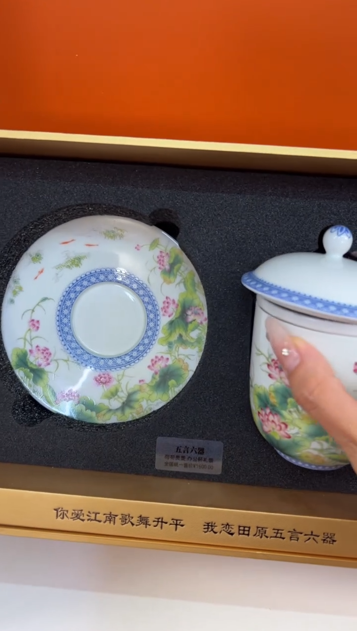 瓷片小乔闪电购链接