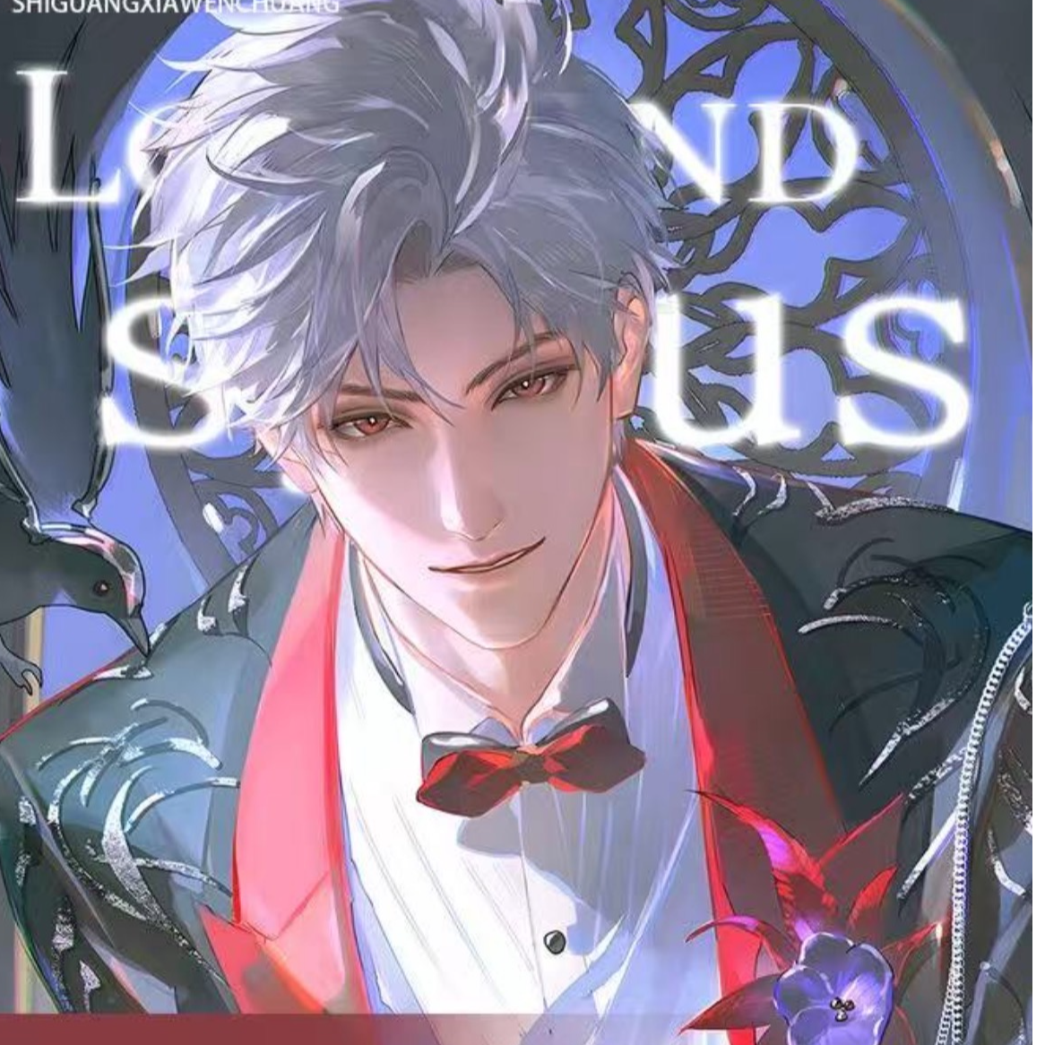 玉米【山月不知瑶 纪念明信片】恋与深空（收藏代拆）