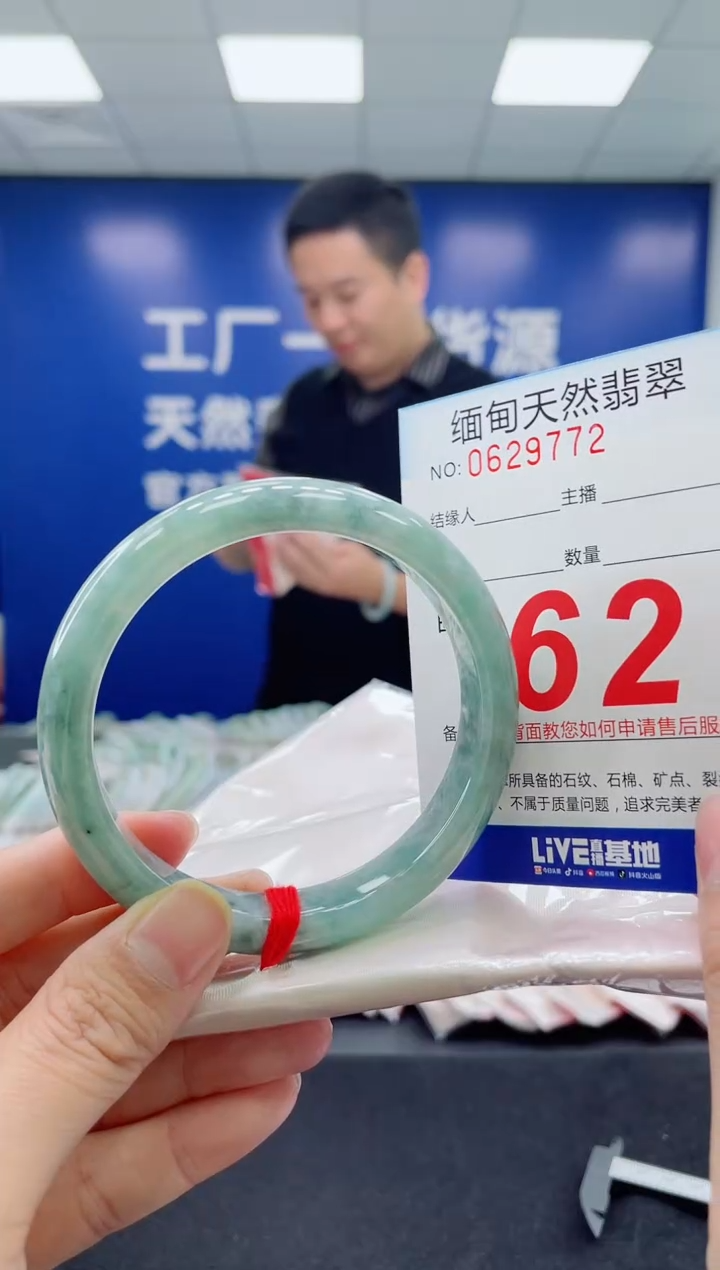 未镶嵌手镯翡翠天然翡翠手镯