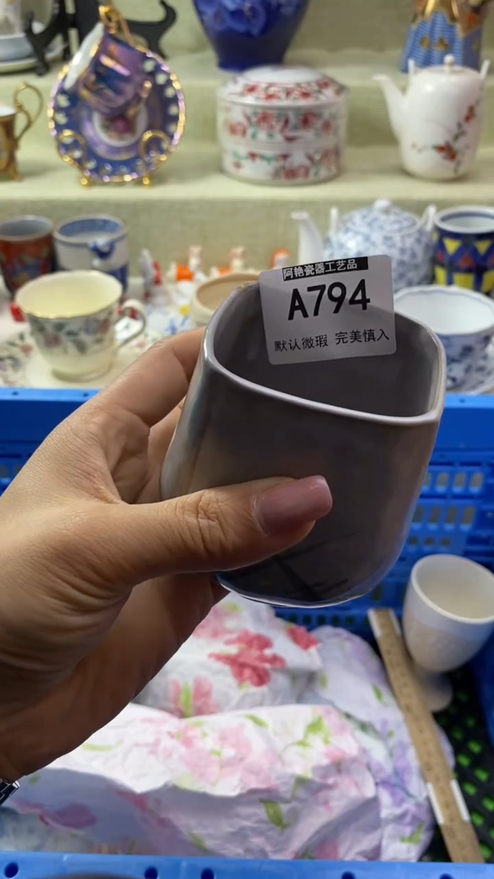 件娜**卡瓷片 默认微瑕 完美慎入794