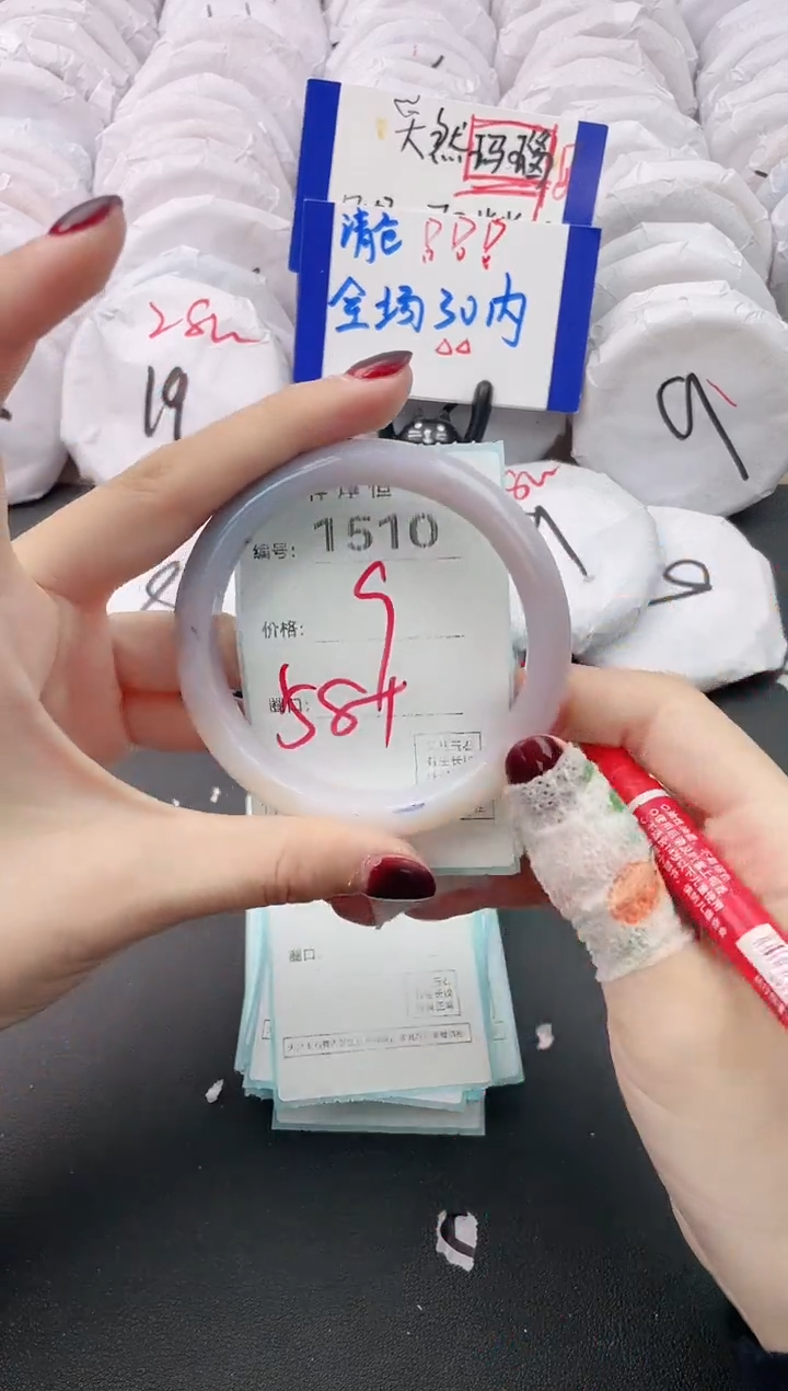 【闪购商品】玛瑙/玉髓手镯未镶嵌1510