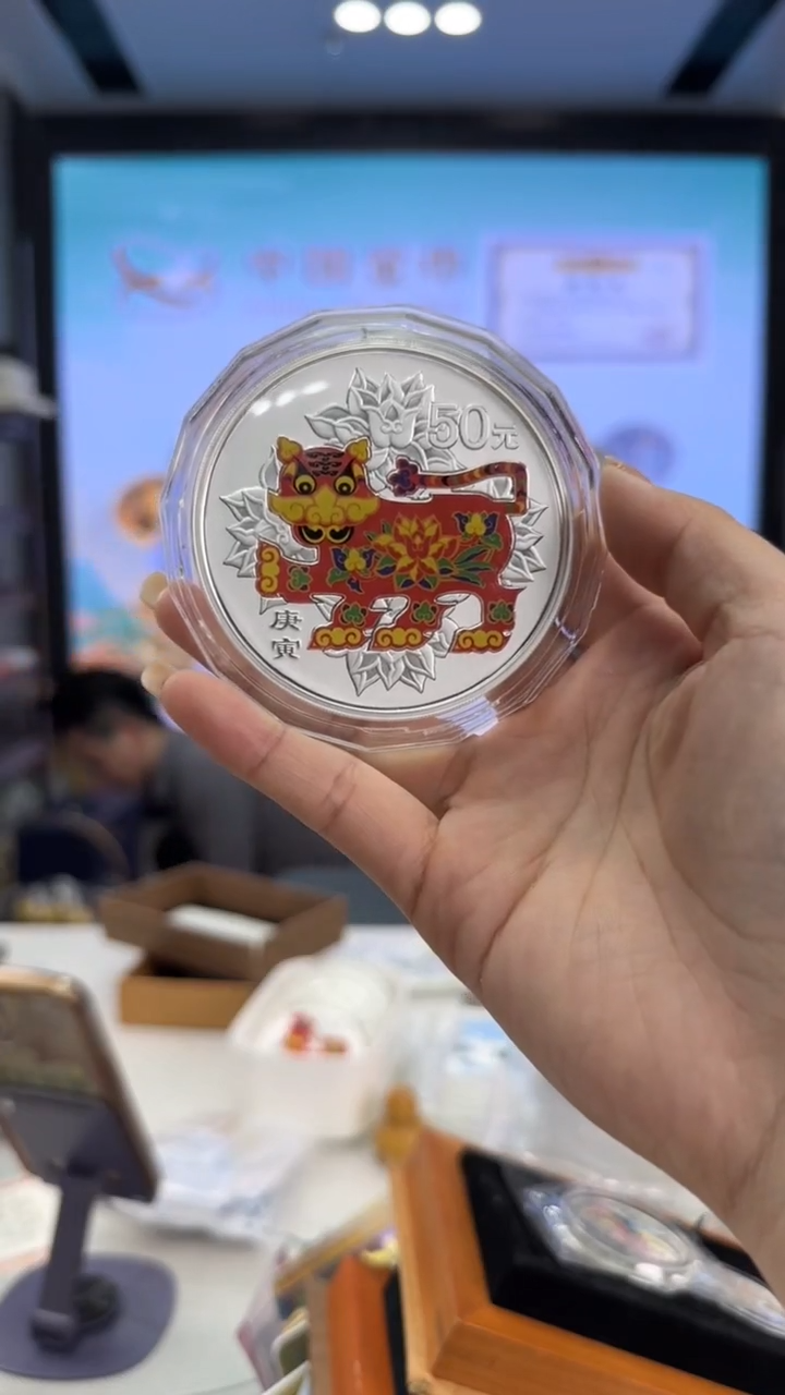 【闪购商品】纯银2010年彩银虎5盎司银币有证配盒