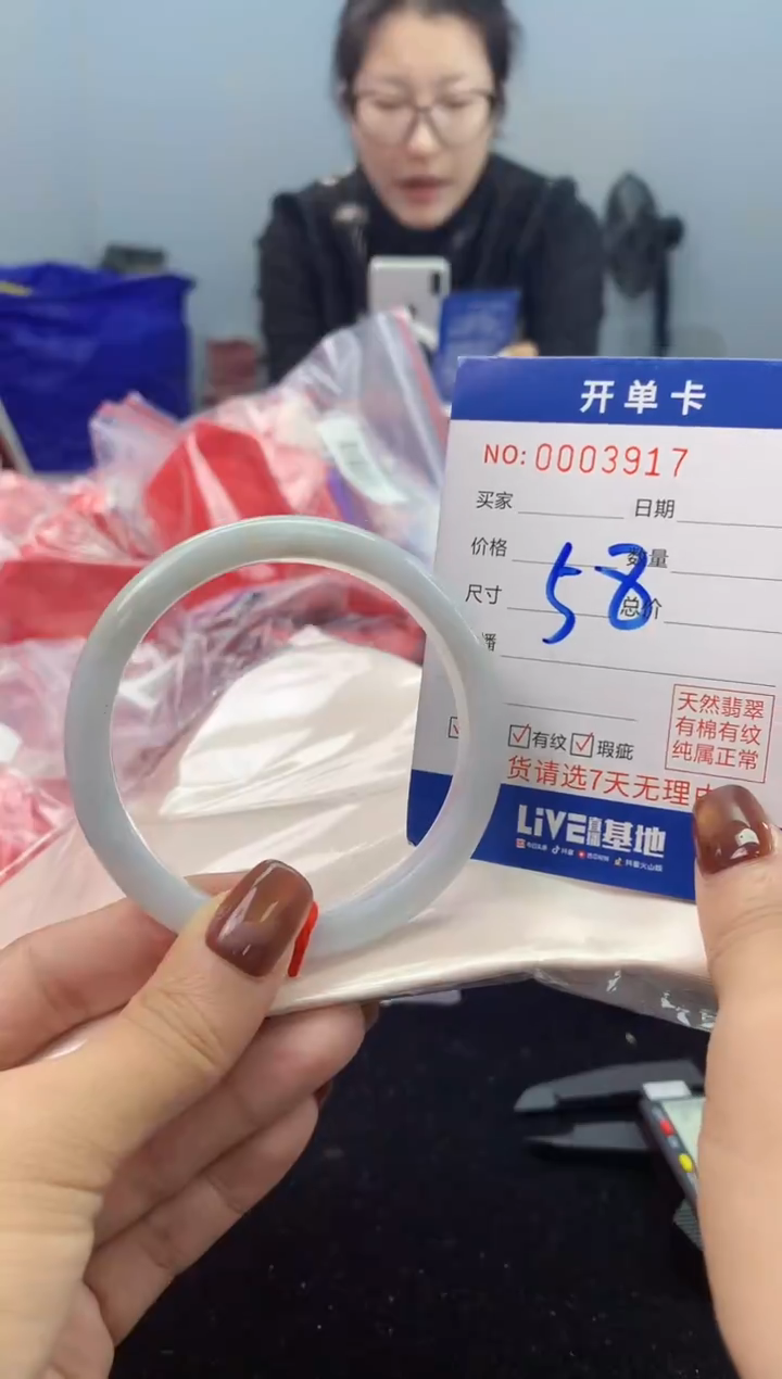 未镶嵌手镯翡翠AAAAAAAAAAAA