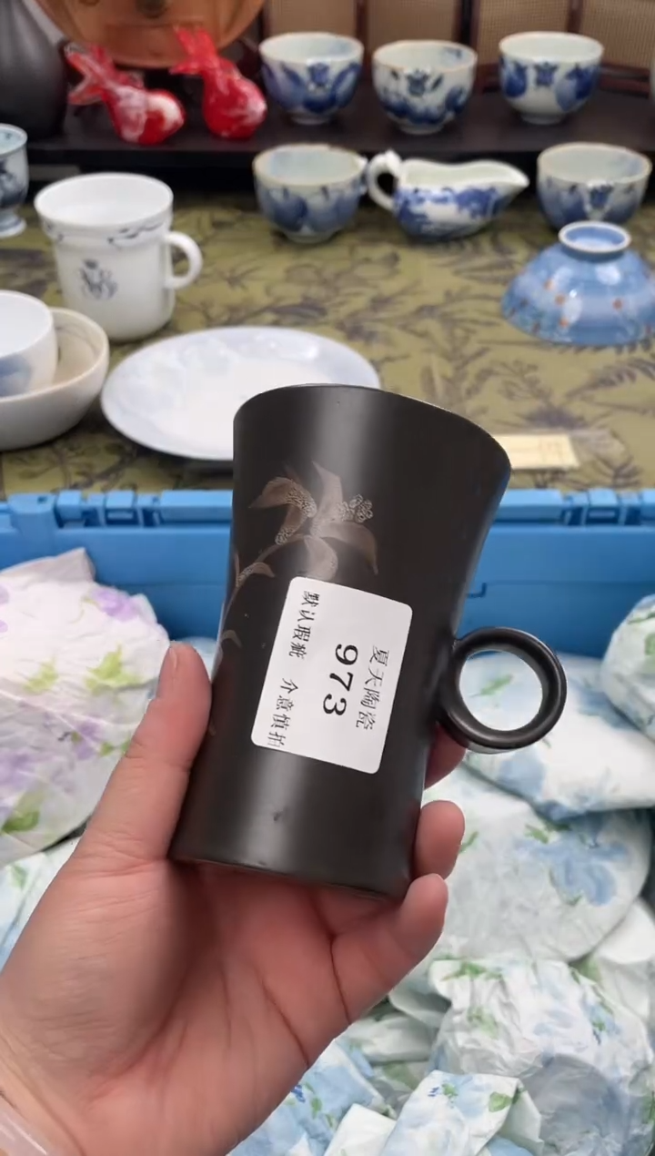 瓷片踏****?973默认微瑕闪购默认库存一件