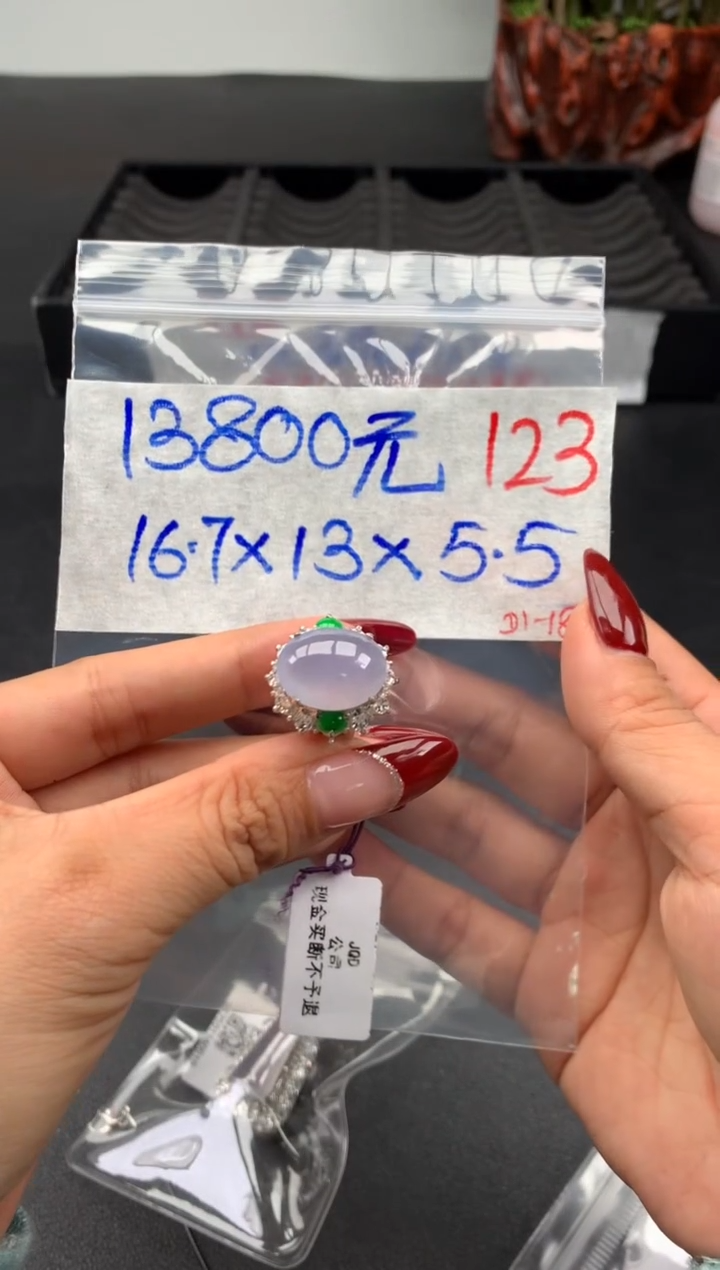 【闪购商品】定制翡翠未镶嵌毛货需精细抛光拍一发一