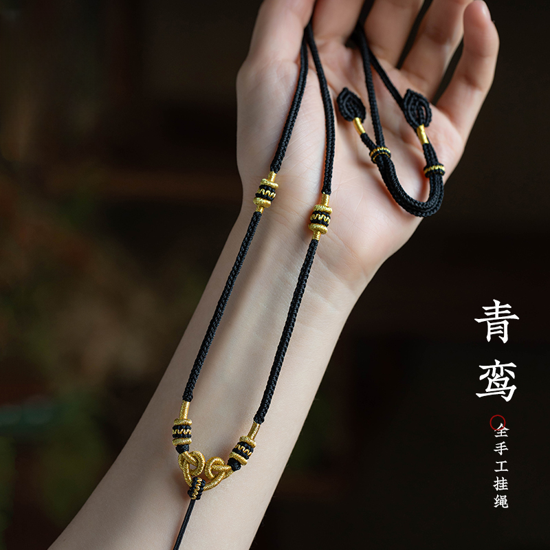 可调节女士绳子高档项链如意结八宝罗盘吊坠平手工编织平安扣挂绳