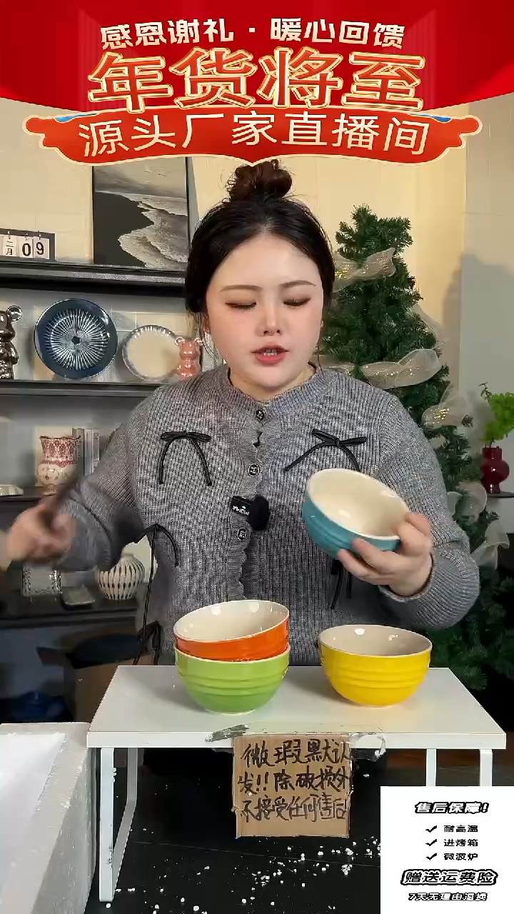 【闪购商品】瓷孤品-45