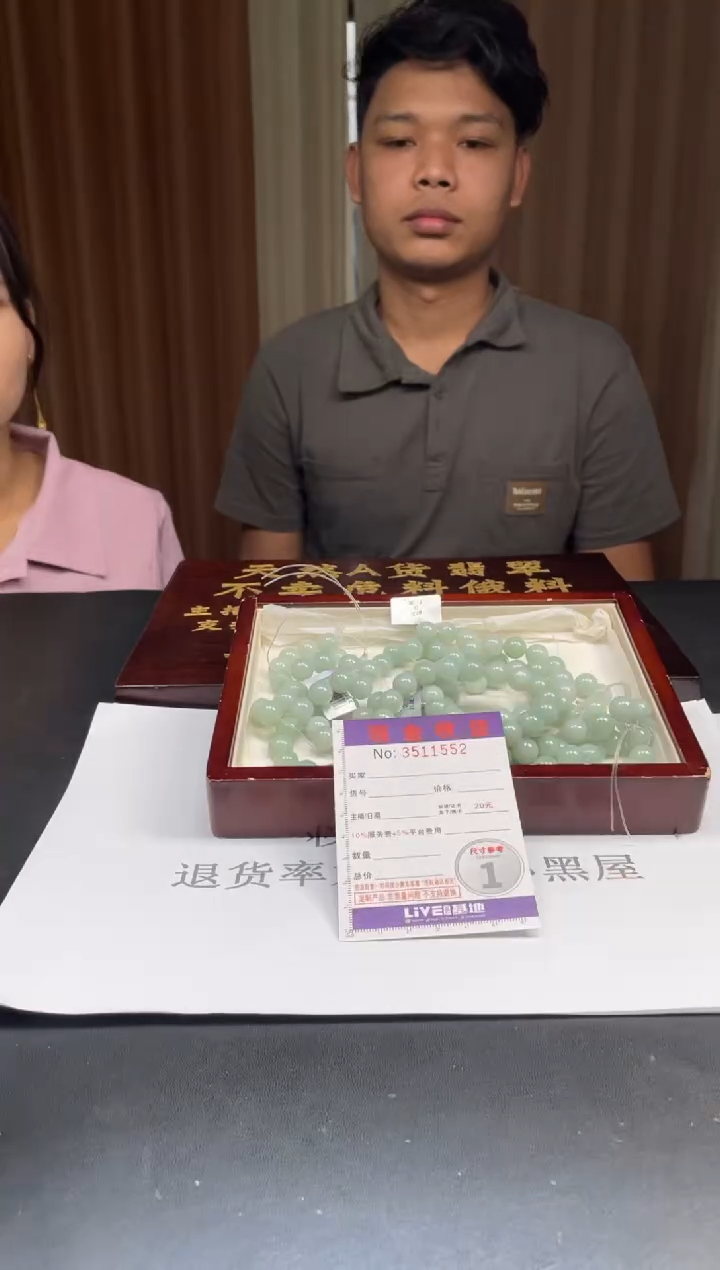 未镶嵌定制翡翠 未抛光毛货多样性发其一拍一发一1552