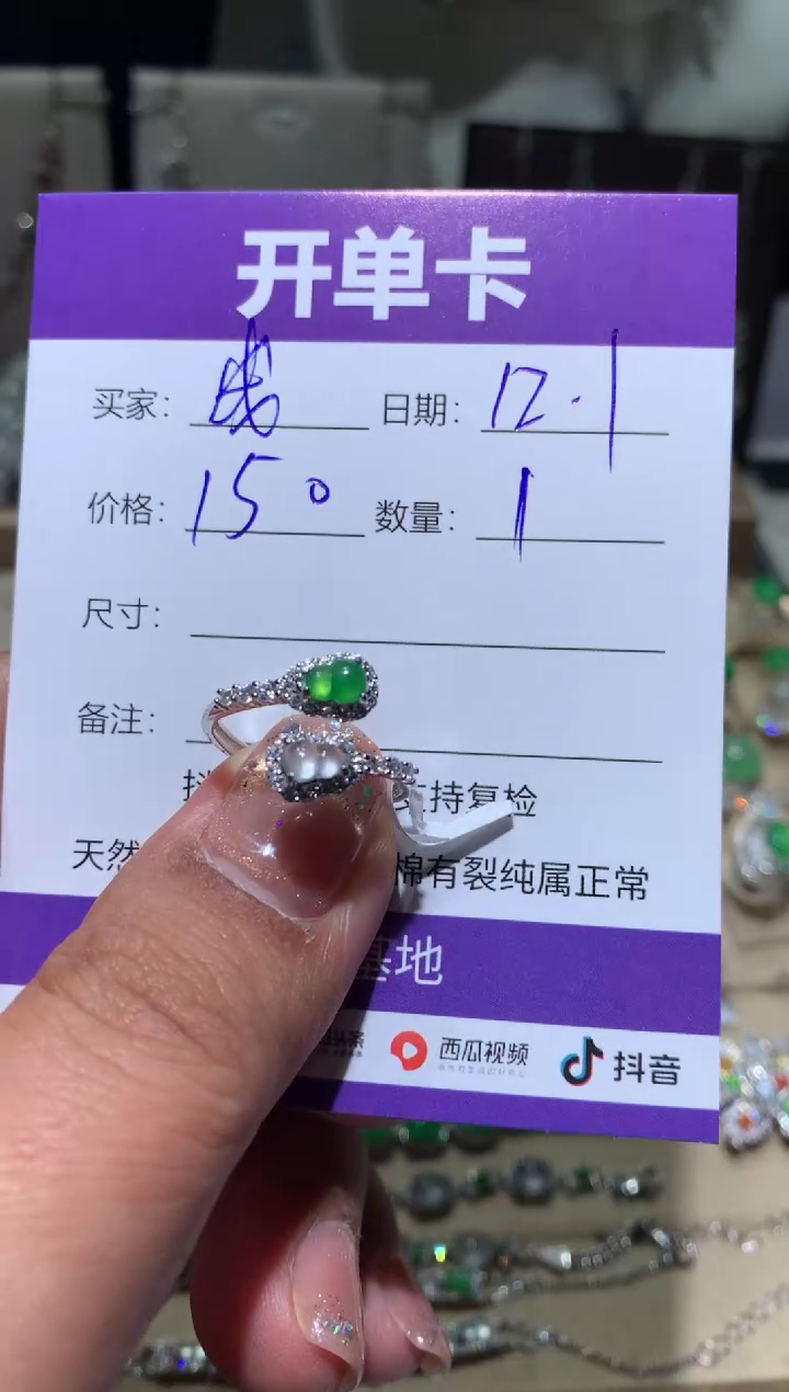 银S925镶嵌翡翠耳饰我****学我不想去上学