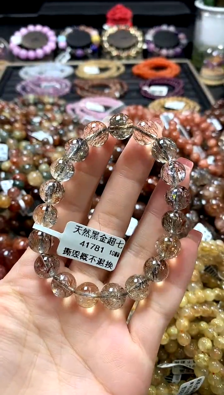 未镶嵌手链水晶10
