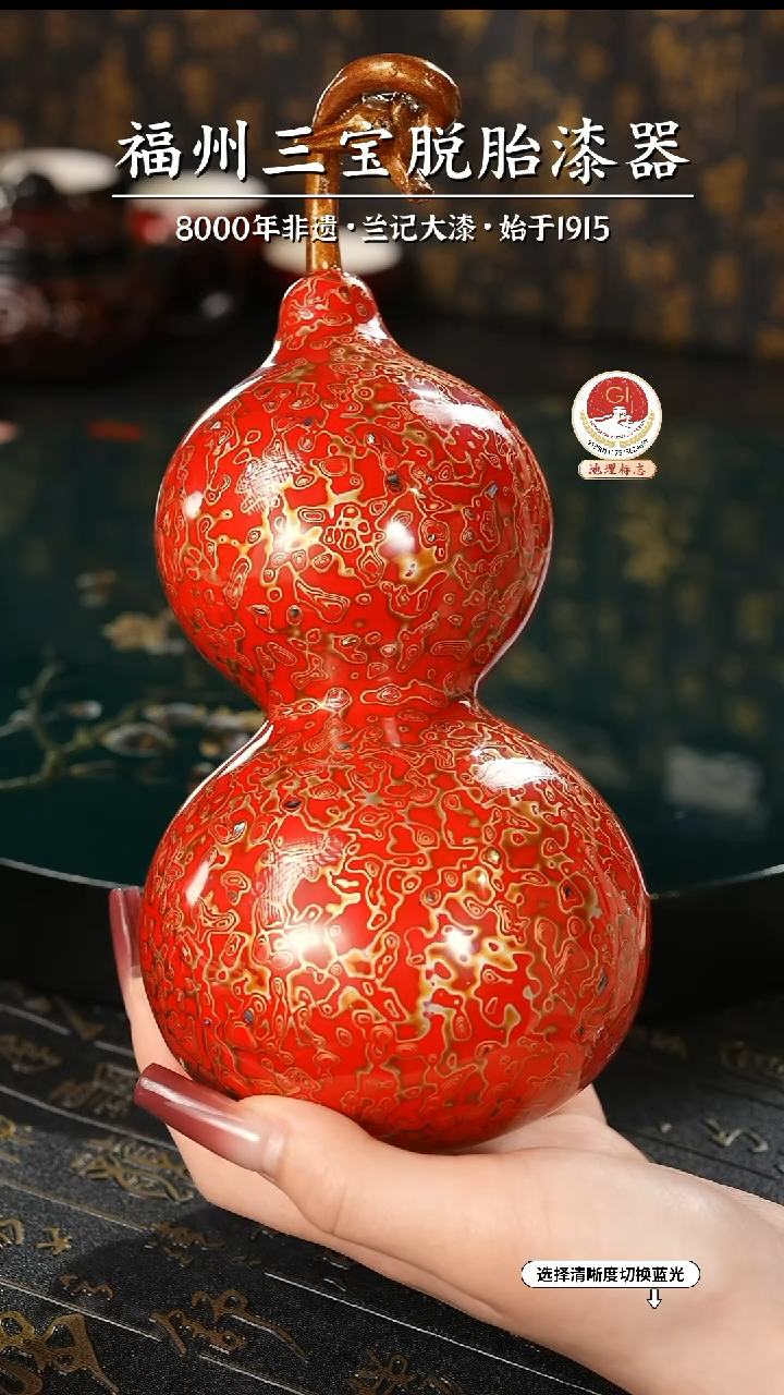 【闪购商品】大漆漆器 红金中葫芦