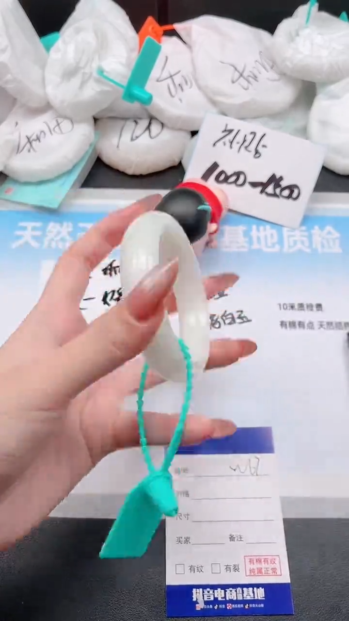 未镶嵌手镯和田玉25W67-57