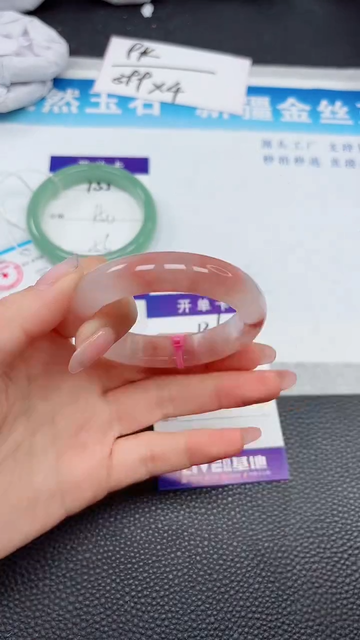 【闪购商品】石英质玉手镯未镶嵌136