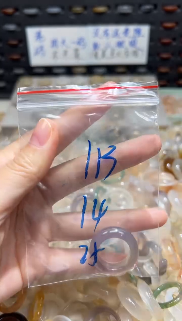 未镶嵌戒指玛瑙/玉髓113