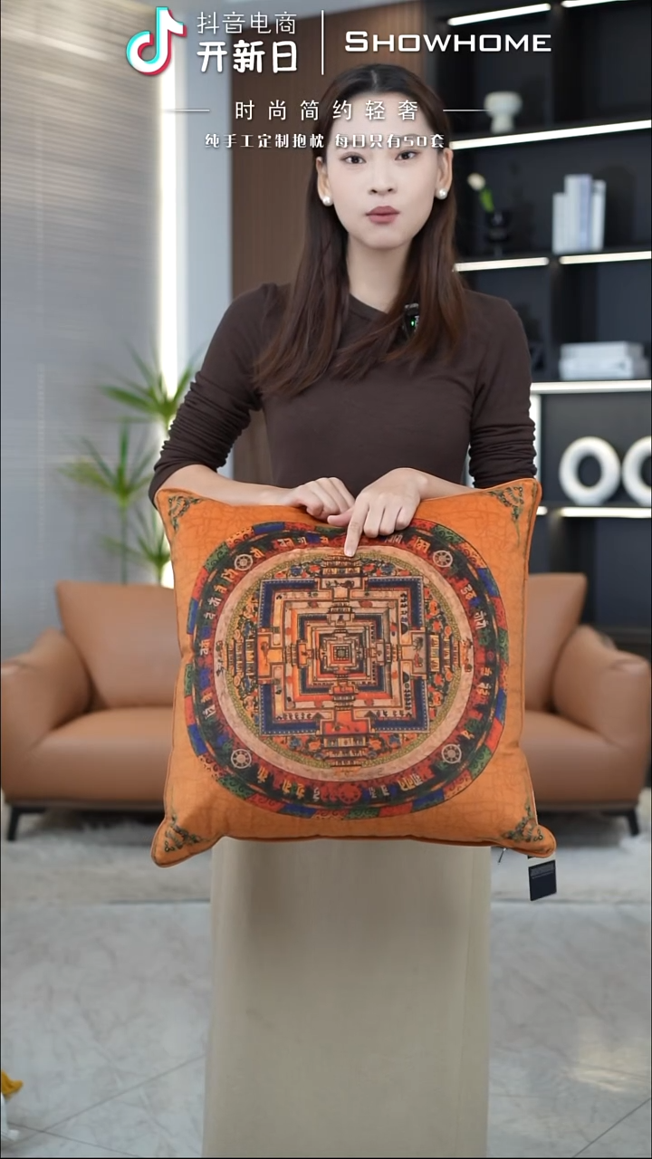 唐卡橘色50X50带芯