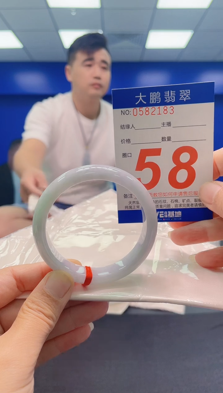 未镶嵌手镯翡翠a AAAAAAAAA