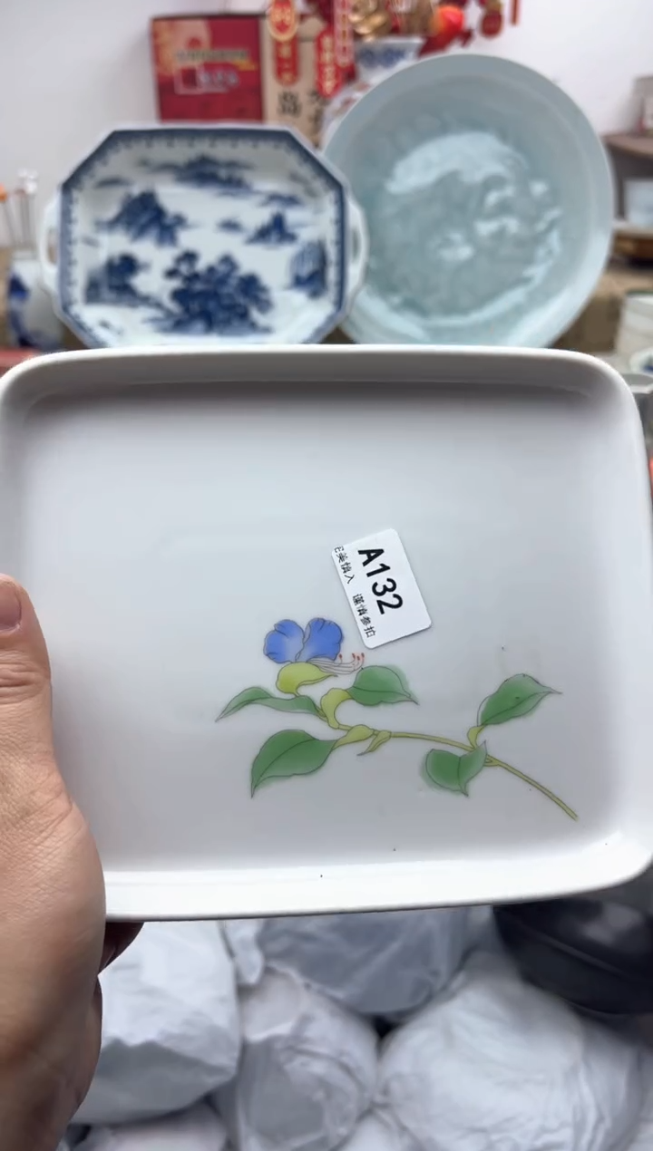 【闪购商品】碟132A............