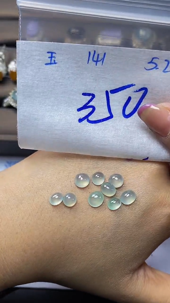 定制翡翠未镶嵌天然缅甸A货翡翠141