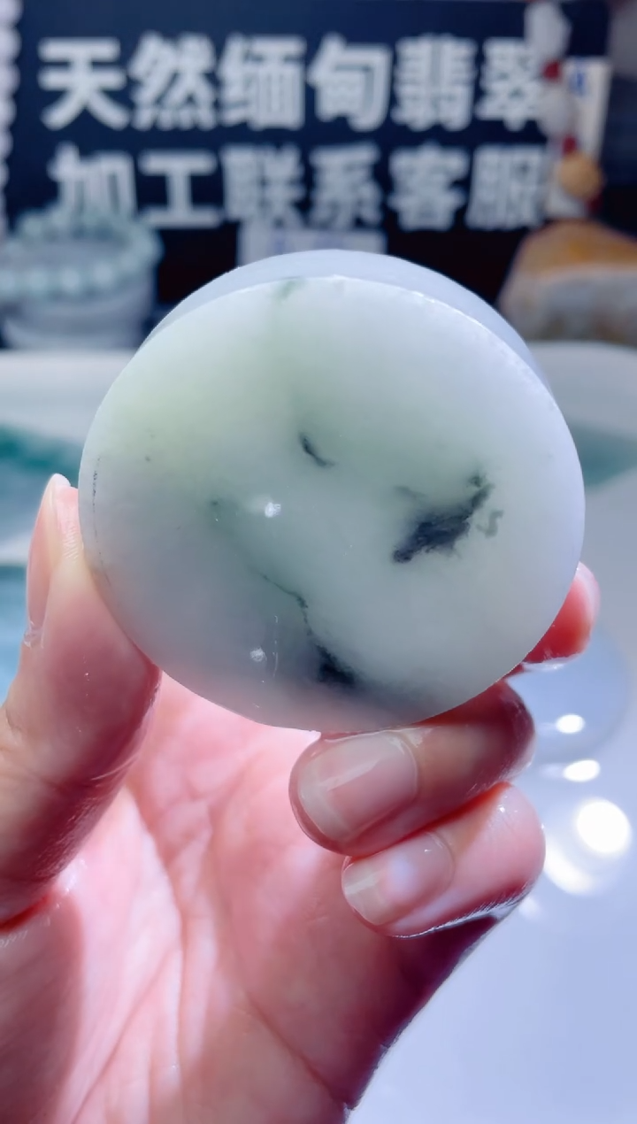 颈饰未镶嵌翡翠1309