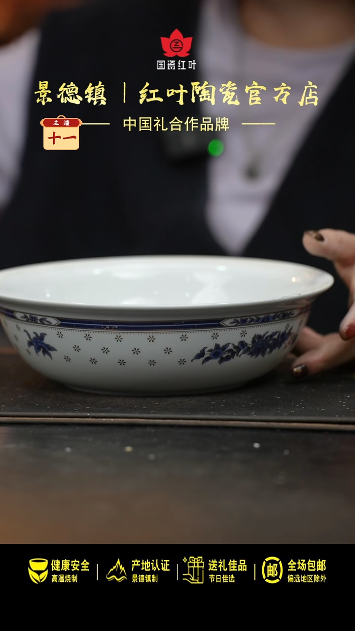 瓷1个微瑕蓝金牡丹9英寸无盖品呙