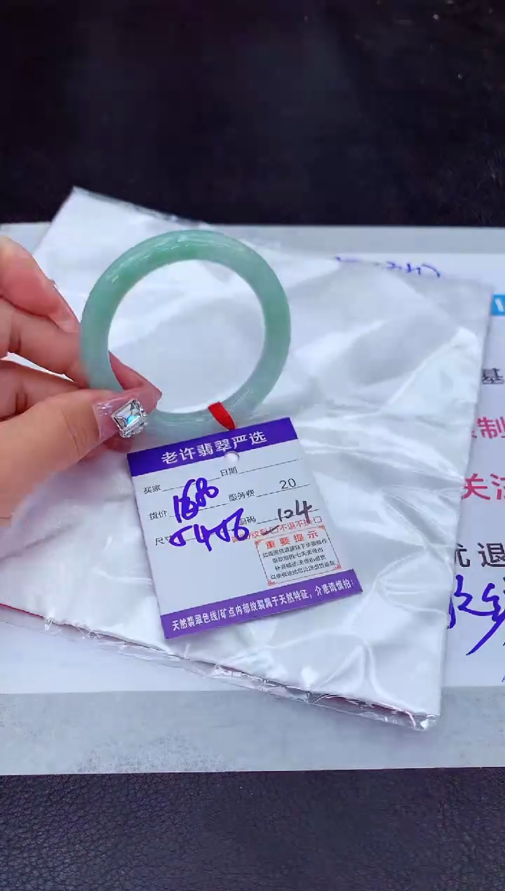 【闪购商品】翡翠手镯未镶嵌11111111111