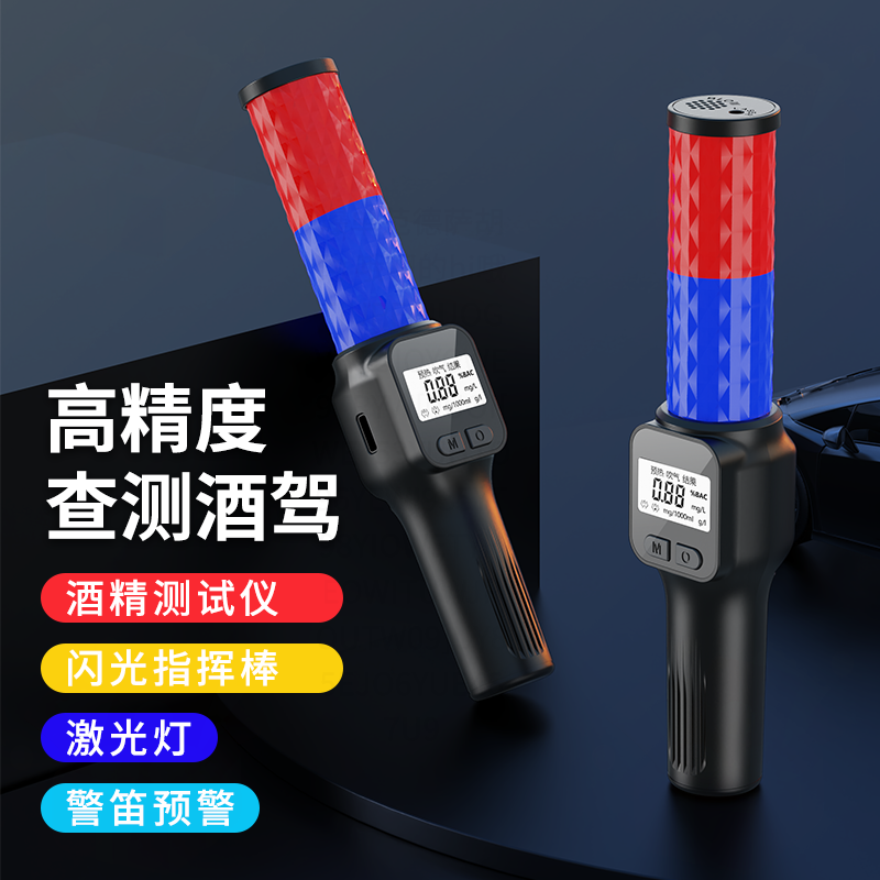 2025语音播报测酒驾仪器数显吹气式多功能酒精测量仪器秒出结果
