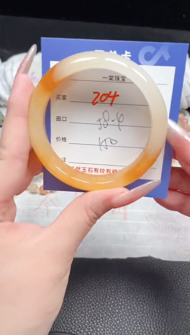 【闪购商品】石英质玉手镯未镶嵌204