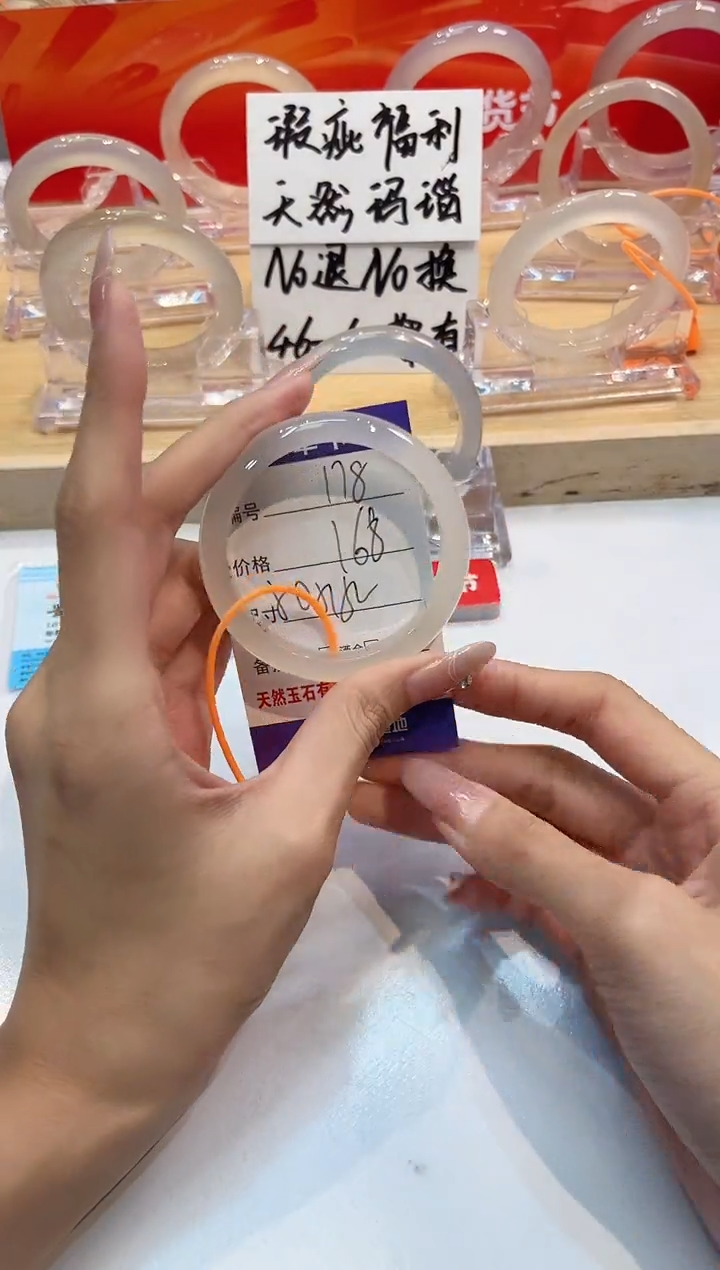 【闪购商品】玛瑙/玉髓手镯未镶嵌178-L马黑1瑕L-L50+