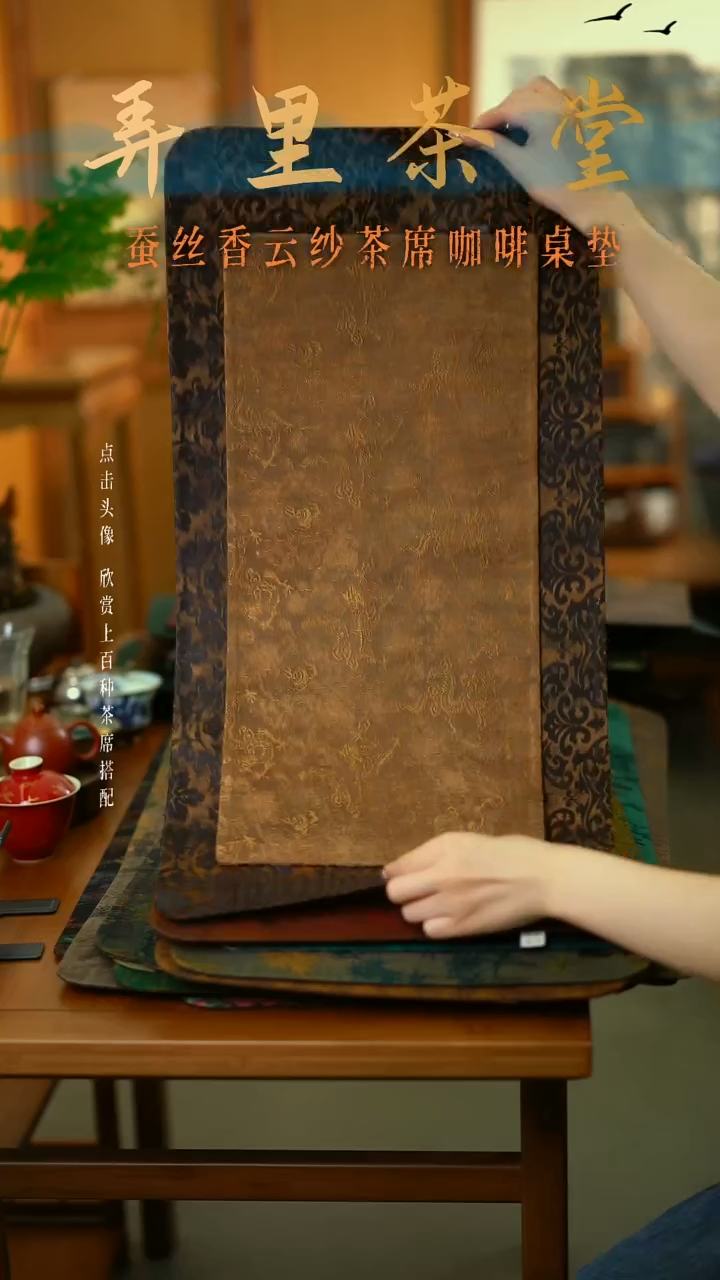 大万象加小龙腾         