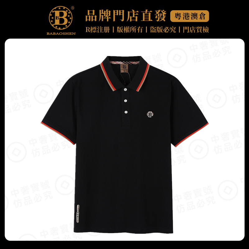 高端polo订购轻奢男士POLO衫商务翻领短袖夏季休闲舒适棉t恤
