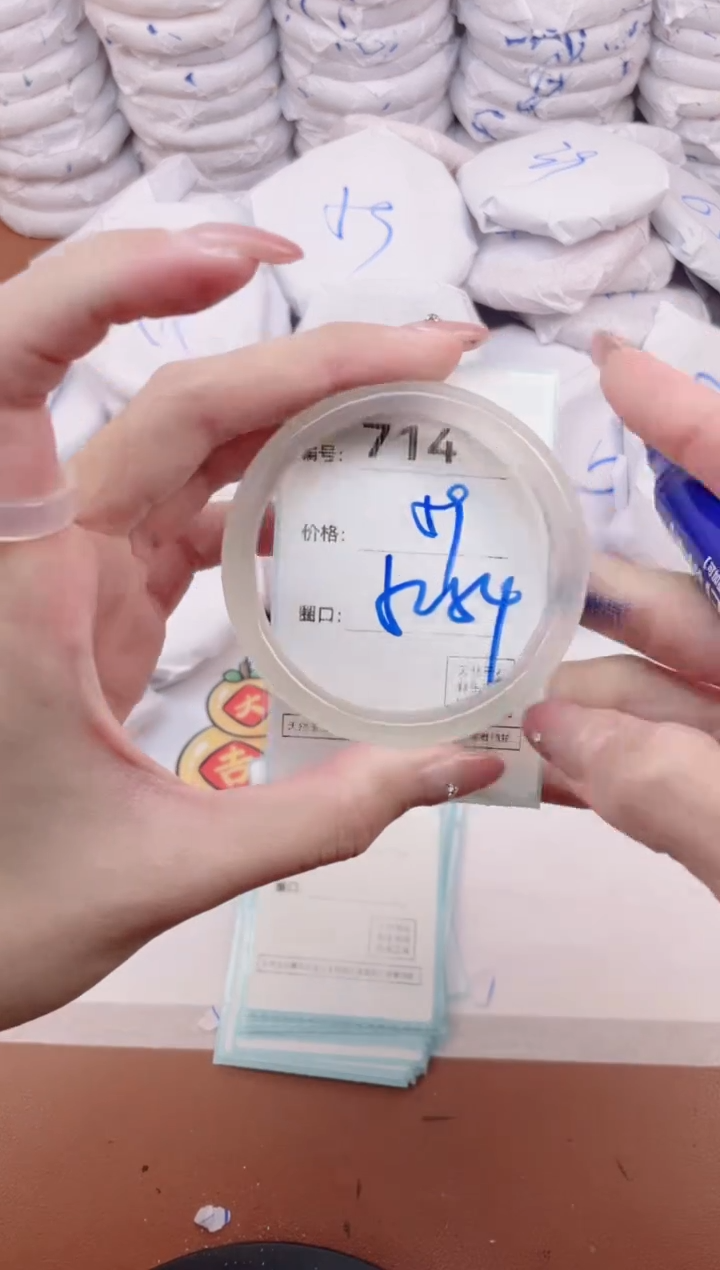 【闪购商品】玛瑙/玉髓手镯未镶嵌714