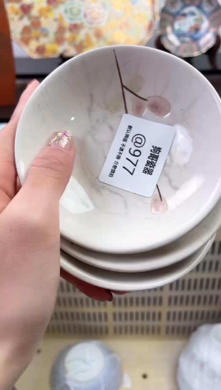 【闪购商品】瓷片977+3海外中古回流瓷器 默认瑕疵慎拍