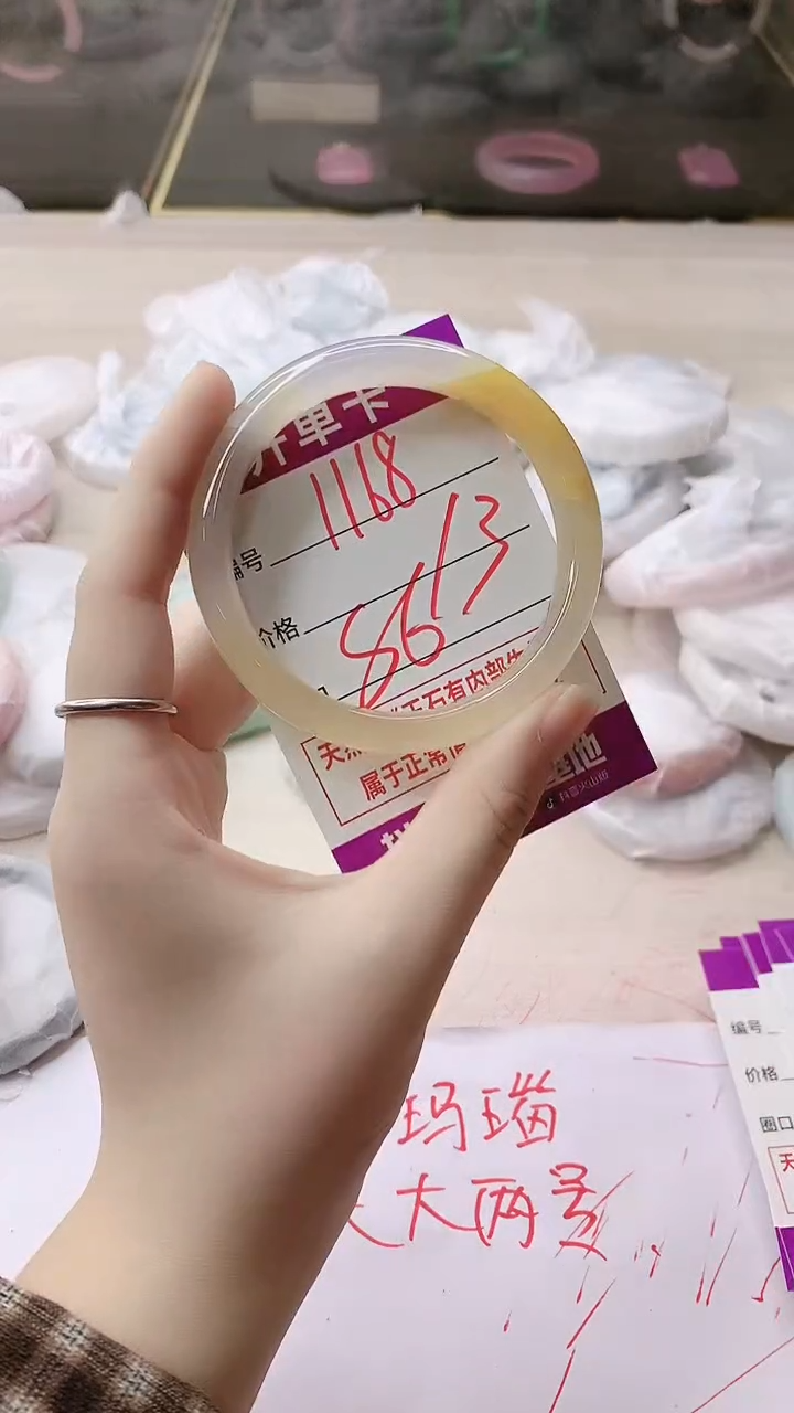 手镯玛瑙/玉髓未镶嵌1168