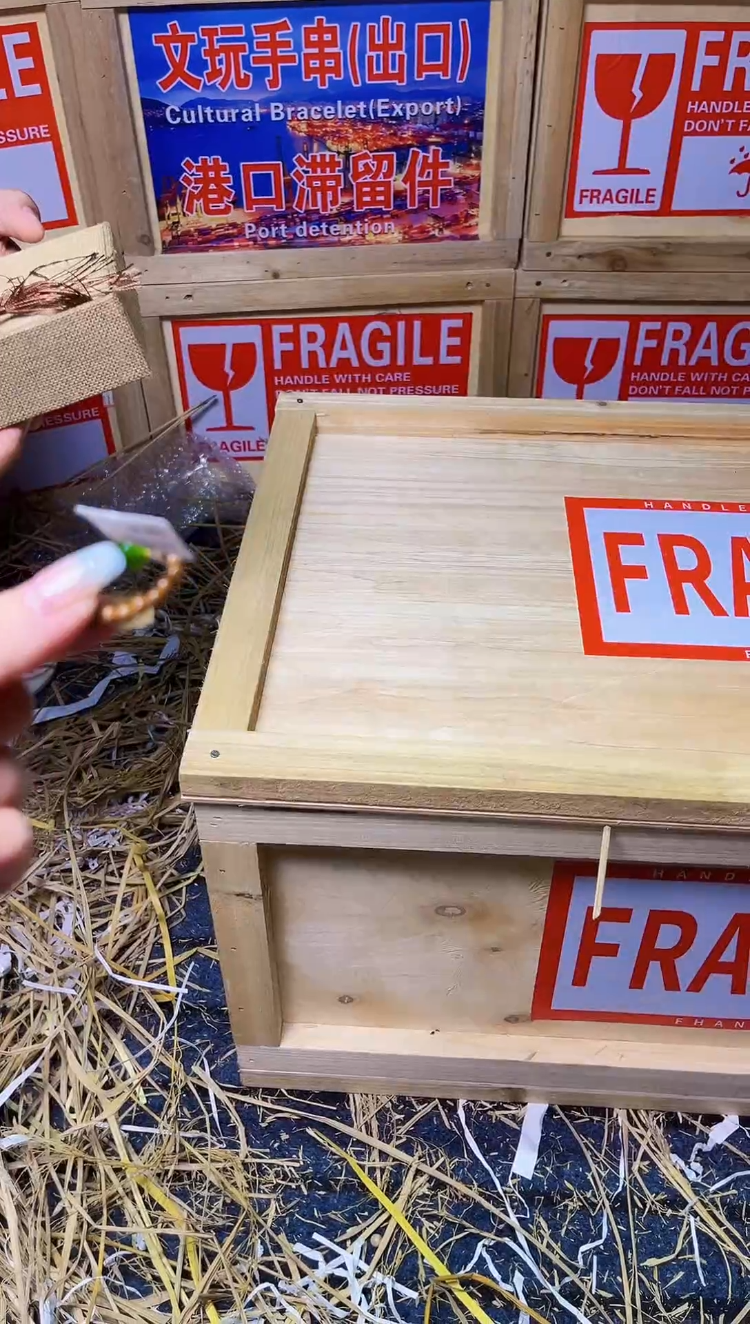 手串370精品手串（无礼盒）