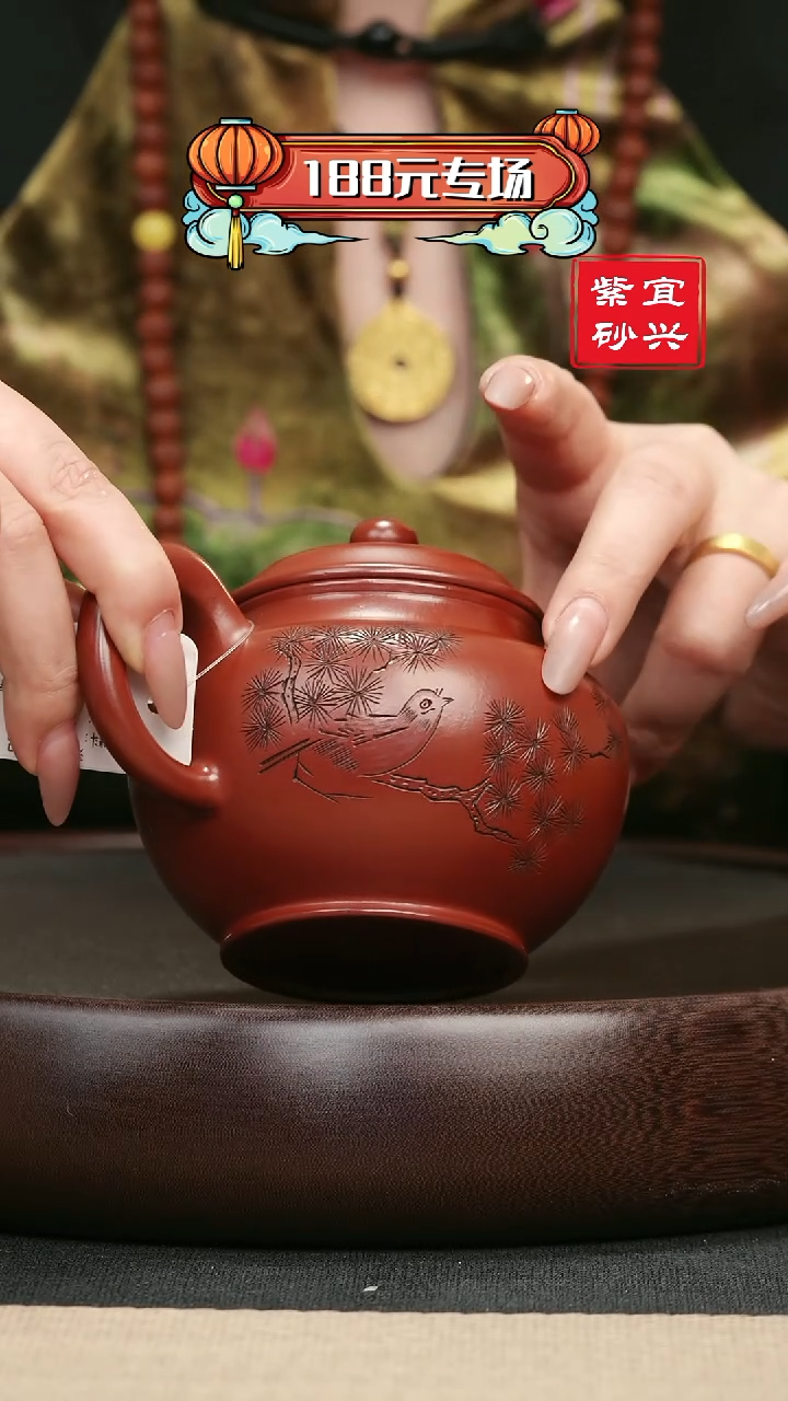 【闪购商品】紫砂茶壶92大红袍刻绘掇只壶