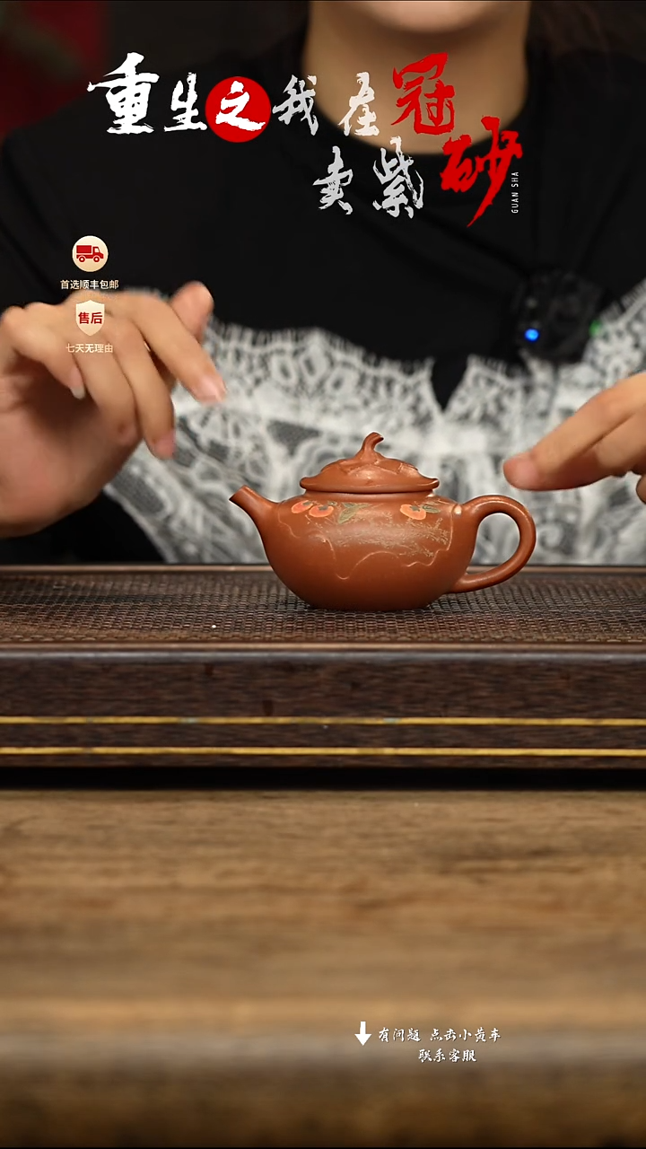茶壶紫砂冠砂茶器34