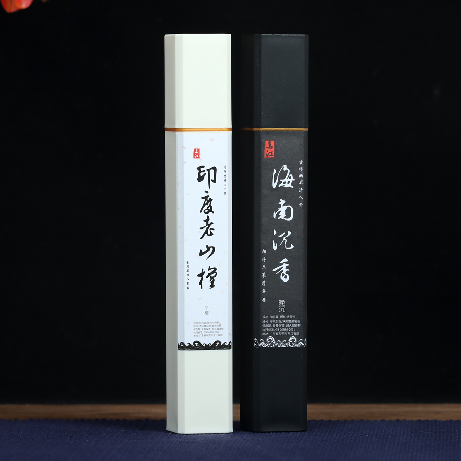 东江香韵海南沉香线香50克(送印度老山檀香50克再送香插)天然香料