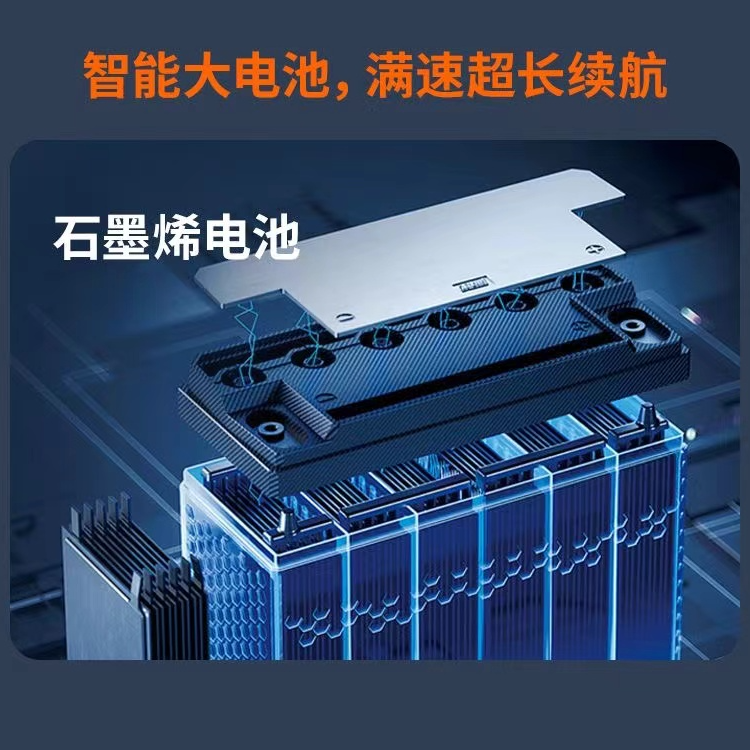 永久品牌专用黑金石墨烯电池