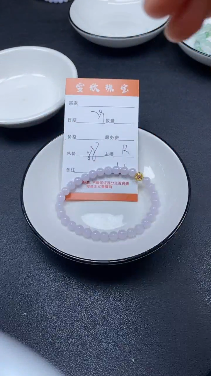 颈饰未镶嵌翡翠雪欣散珠定制diy