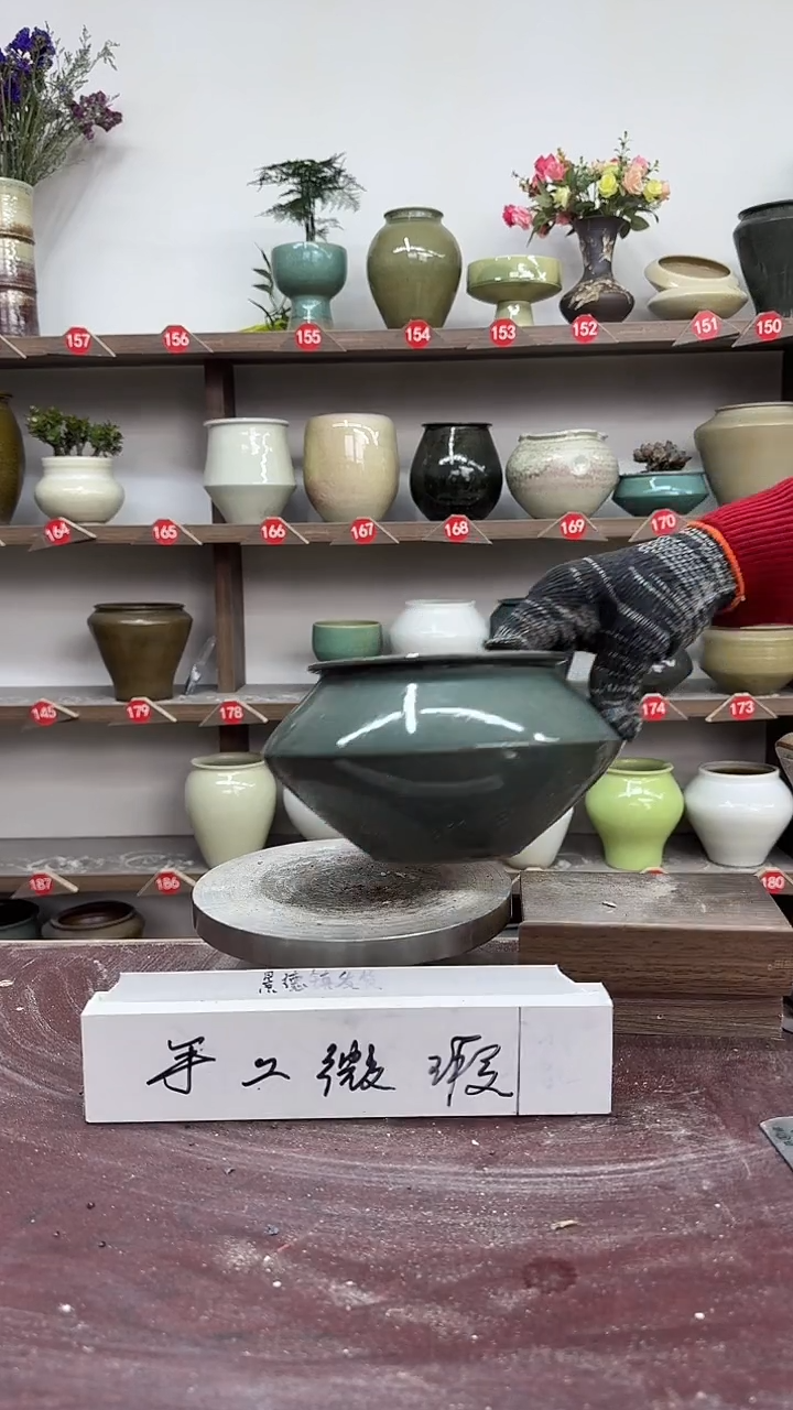 【闪购商品】陶瓷4-高12口11瑕