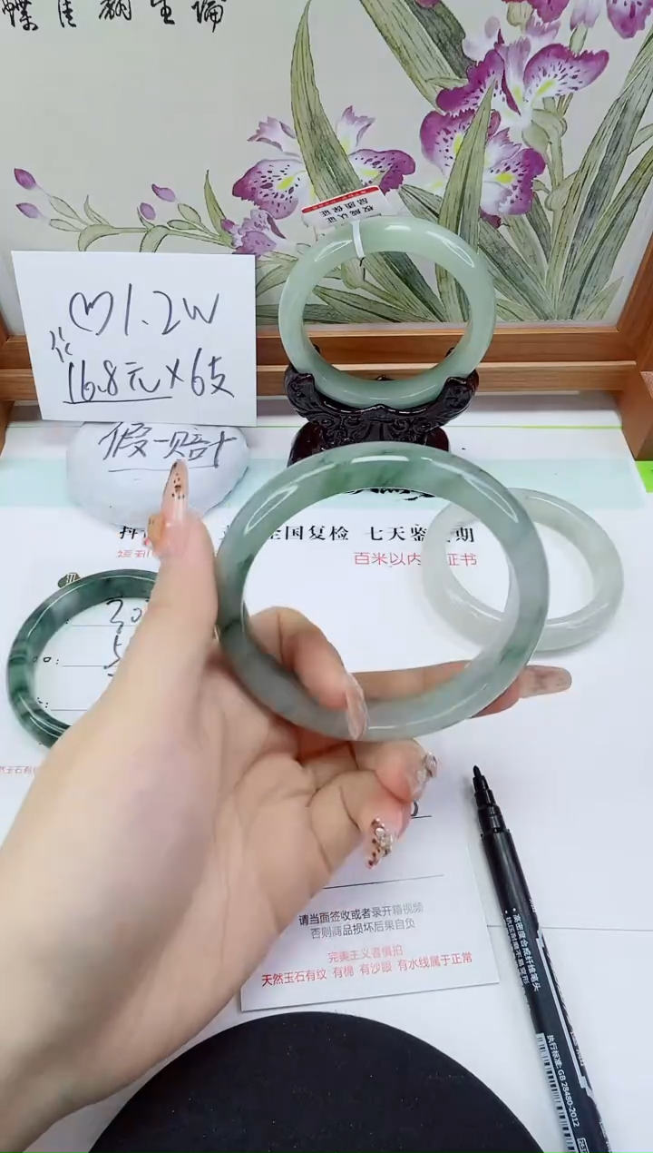 未镶嵌手镯石英岩玉303-64/65