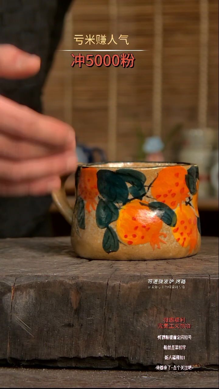 【闪购商品】瓷片陶瓷陶瓷陶瓷