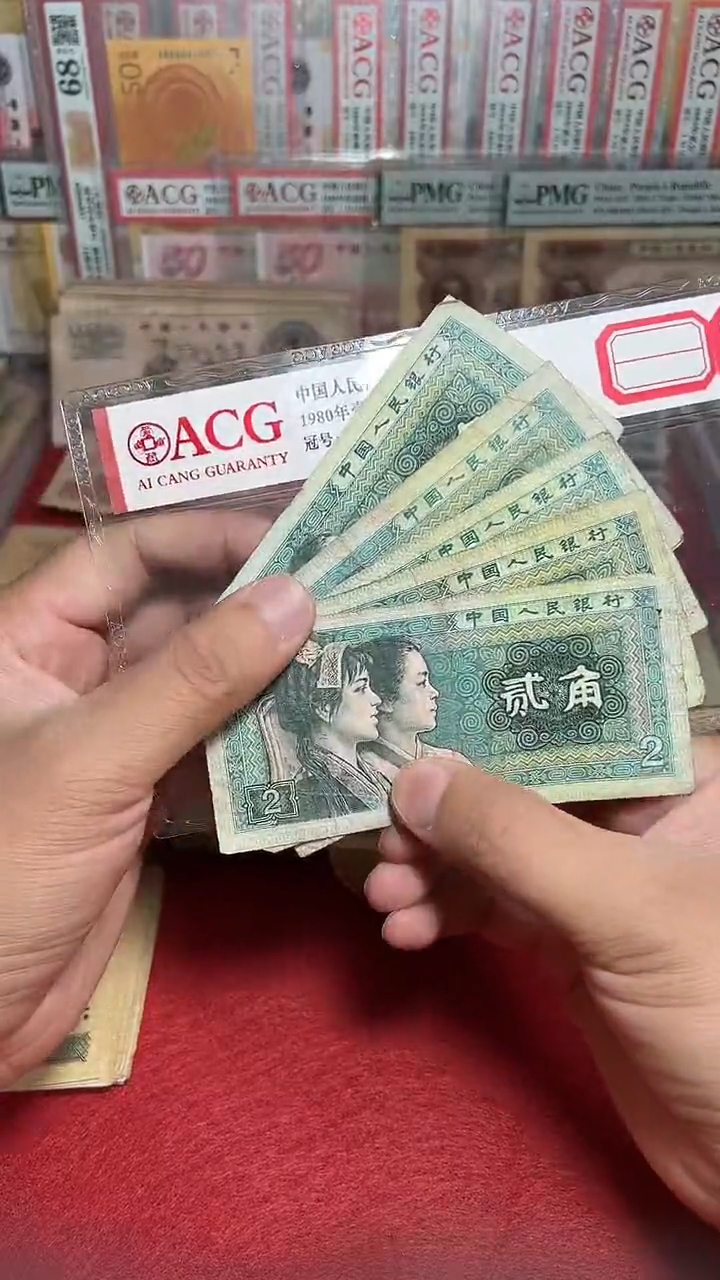 退市流通原票随机发 四版8002五张
