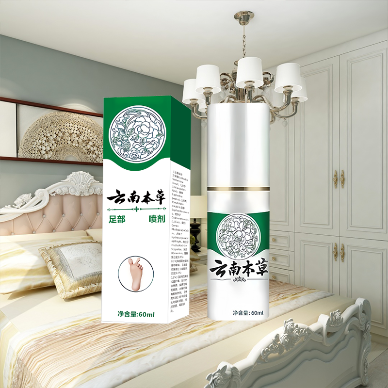 【夏季畅销】补水抑菌异味润肤干痒保湿喷雾清爽型脚部草本喷剂止痒