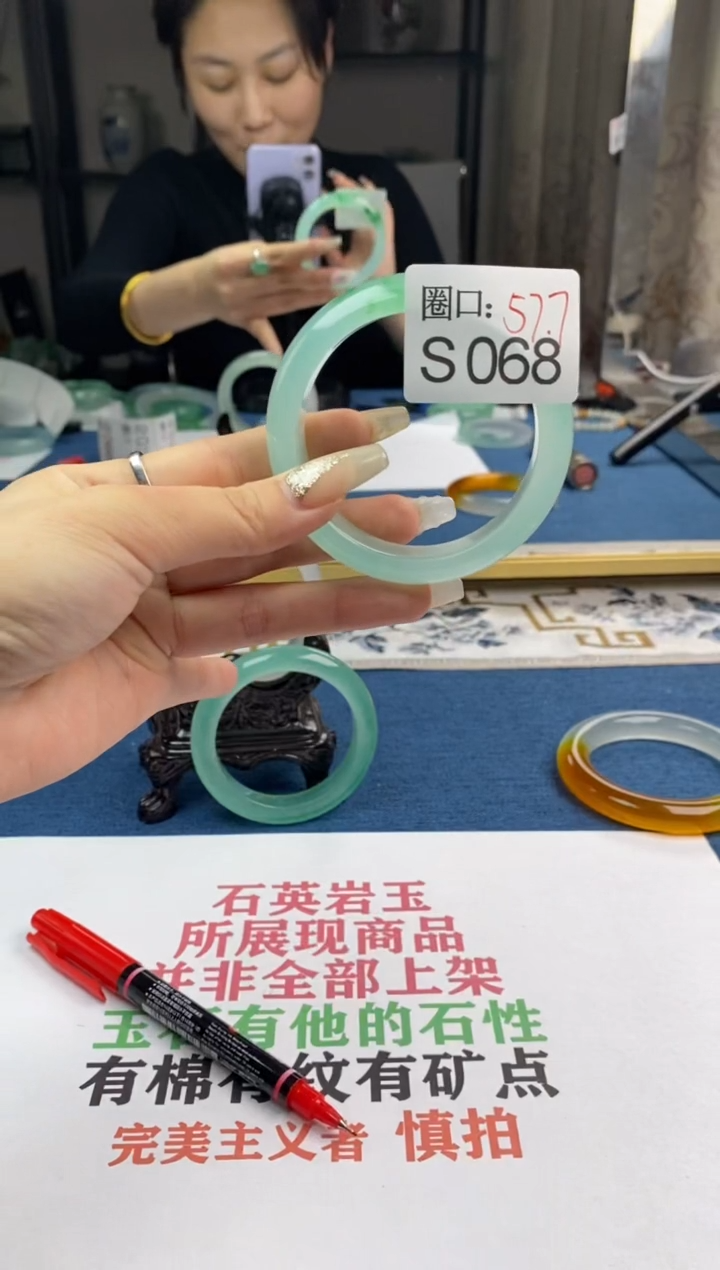 【闪购商品】S068专拍链接一物一拍以截图为准