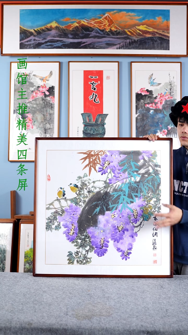 【闪购商品】国画汪琼《春风细语》含框82*82