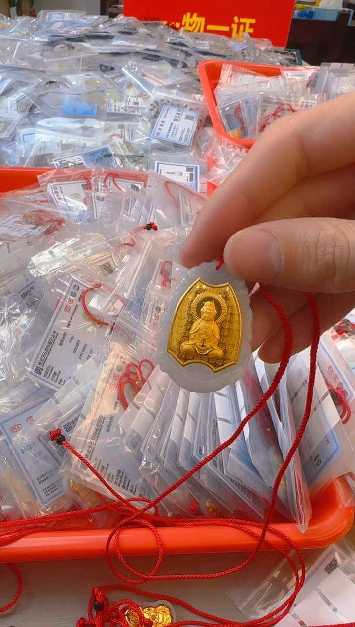 【闪购商品】翡翠颈饰足金镶嵌万福观音