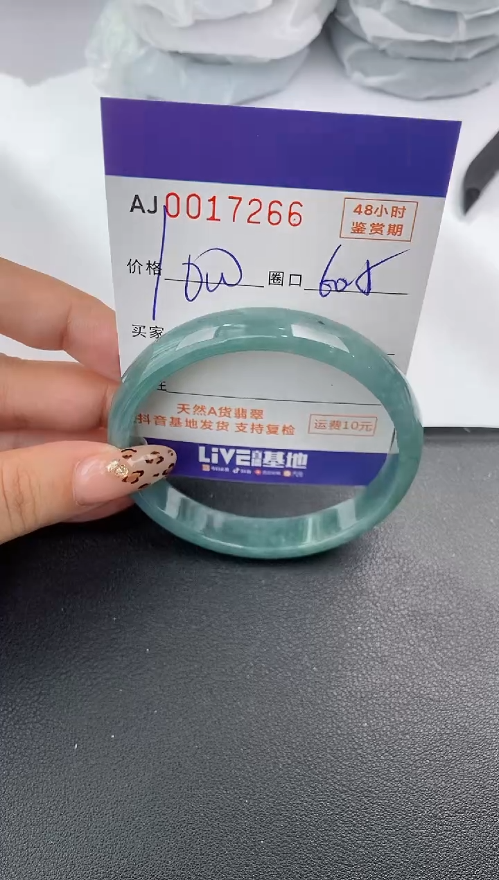 【闪购商品】翡翠手镯未镶嵌天然A货翡翠