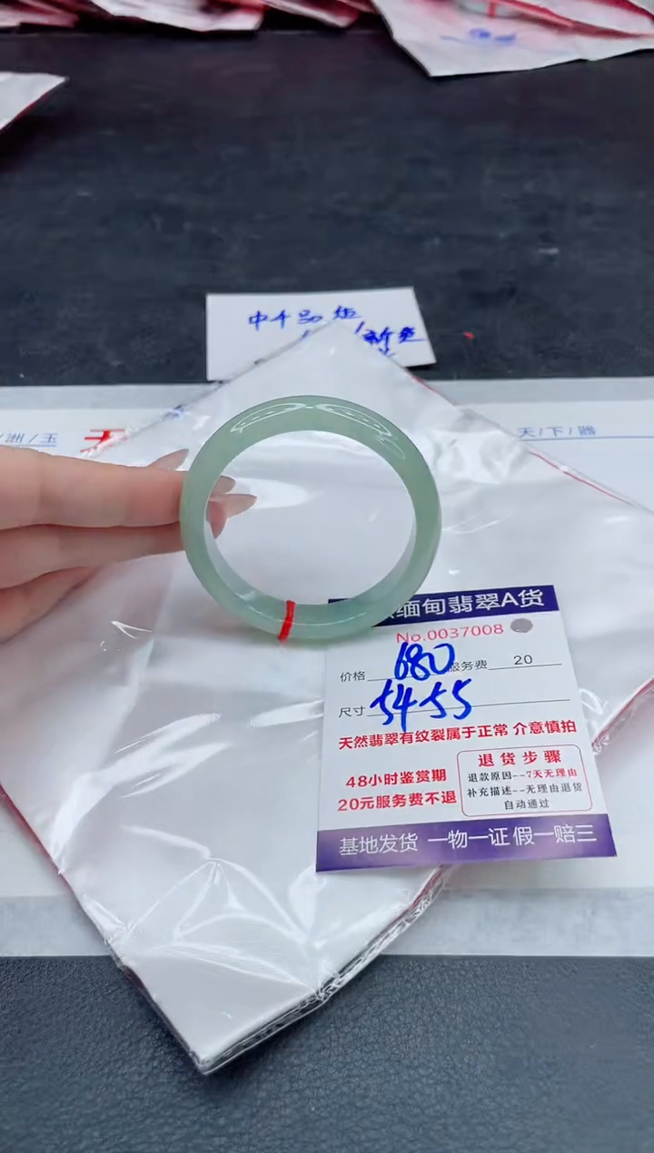 翡翠手镯未镶嵌680.000000