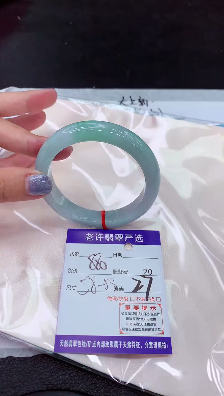 【闪购商品】翡翠手镯未镶嵌1111111111111